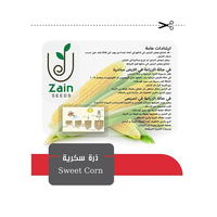 بذور ذرة مسكرة من زين سيدز - 15 بزرة